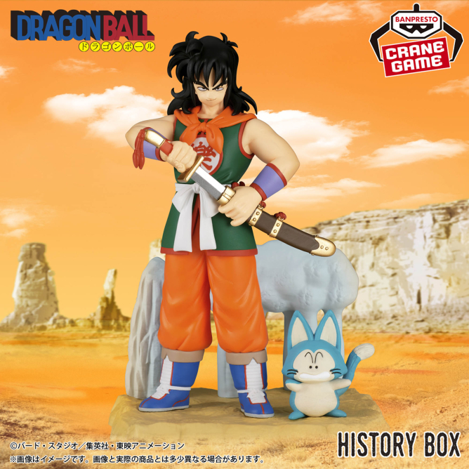 2026/6/9入荷】ドラゴンボールZ History Box ミスター・サタン